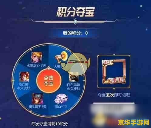 王者荣耀王者头像框怎么领取地址 王者荣耀王者头像框领取攻略