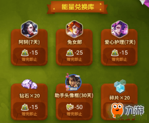 王者荣耀王者头像框怎么领取地址 王者荣耀王者头像框领取攻略