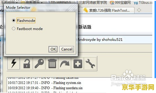 psp2000刷机 &lt;h3&gt;PSP2000刷机全解析：解锁无限游戏乐趣的钥匙&lt;/h3&gt;