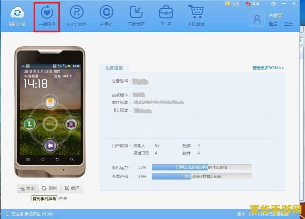 psp2000刷机 &lt;h3&gt;PSP2000刷机全解析：解锁无限游戏乐趣的钥匙&lt;/h3&gt;