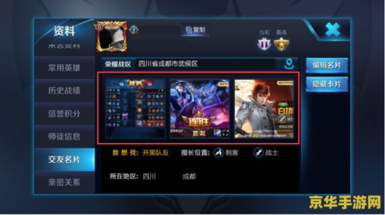 怎么查看王者荣耀游龄 &lt;h3&gt;如何查看王者荣耀游戏年龄（游龄）&lt;/h3&gt;
