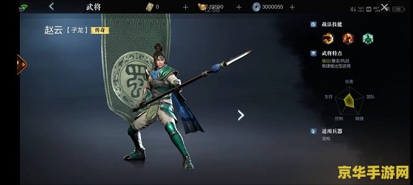 真三国无双霸手游 真三国无双霸手游：重塑三国乱世，霸业由我主宰