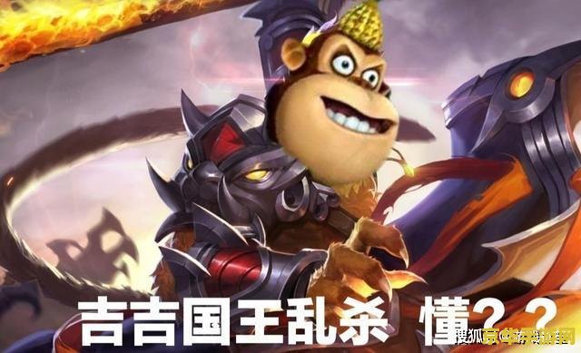 王者荣耀吉吉国王是什么梗 王者荣耀吉吉国王梗解析