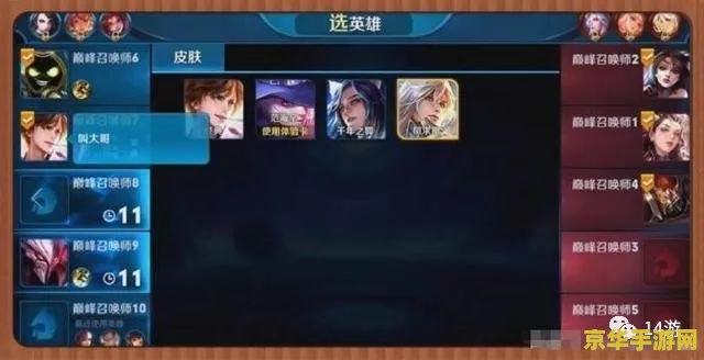 王者荣耀怎么强行看别人战绩 王者荣耀：尊重隐私，合法途径了解他人战绩
