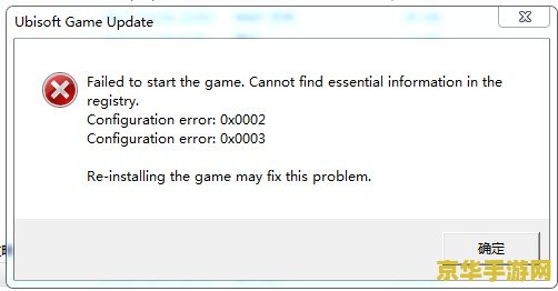 刺客信条3免uplay补丁 刺客信条3：免Uplay补丁详解与游戏体验提升