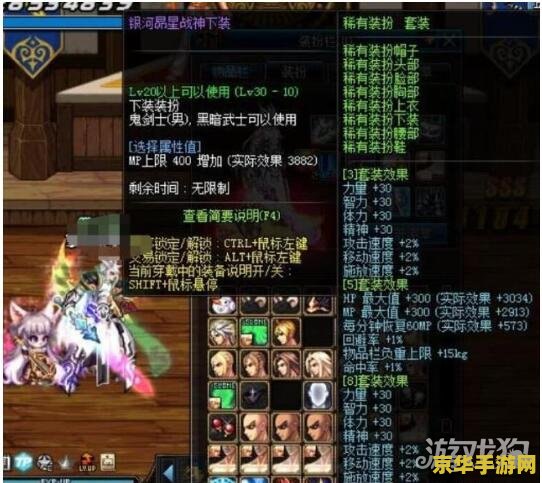 dnf时装代码 地下城与勇士（DNF）时装代码深度解析