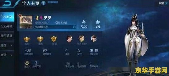 qq怎么查找王者荣耀群 &lt;h3&gt;如何在QQ中查找王者荣耀游戏社群&lt;/h3&gt;