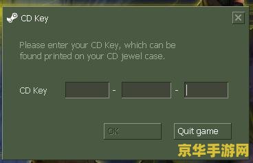 cs1.6cdkey是什么 CS1.6 CDKey解析与游戏内容探讨