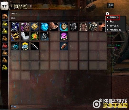 激战2配置 激战2配置需求与游戏特色分析