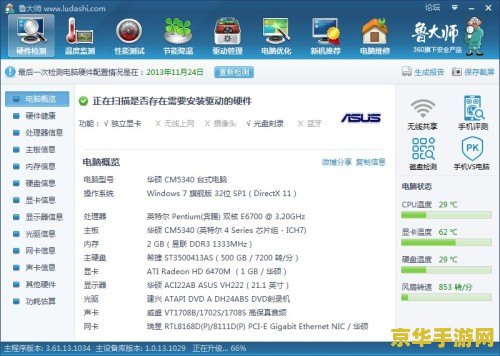 激战2配置 激战2配置需求与游戏特色分析