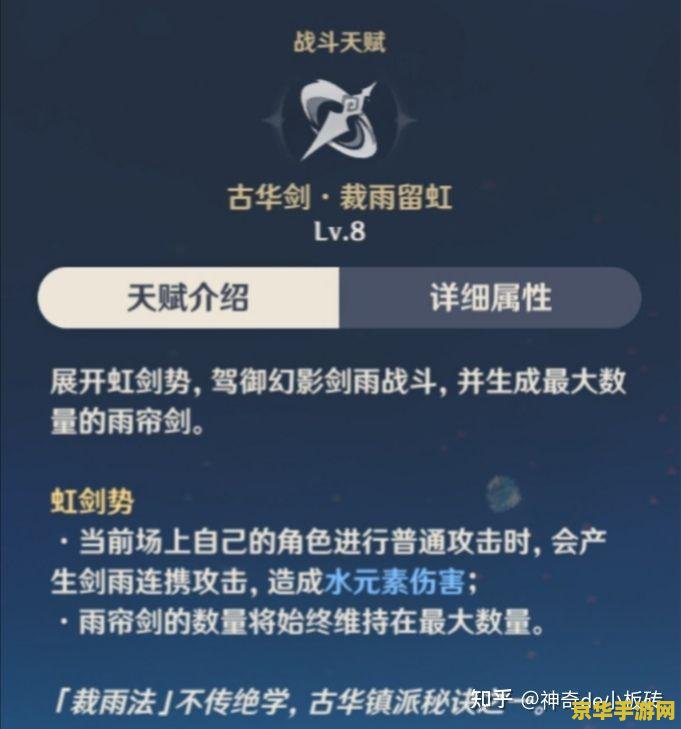 原神行秋培养 原神行秋深度培养指南