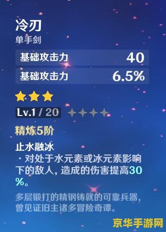 原神行秋培养 原神行秋深度培养指南