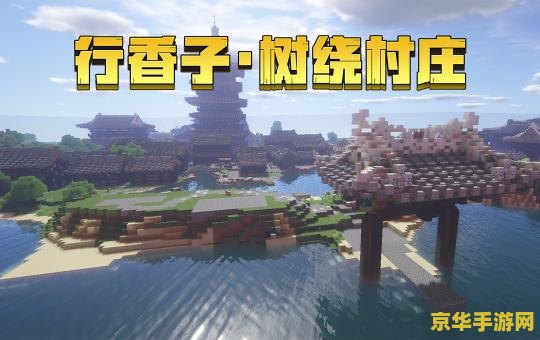 原神绀田村音乐 原神绀田村：悠扬旋律下的宁静村落