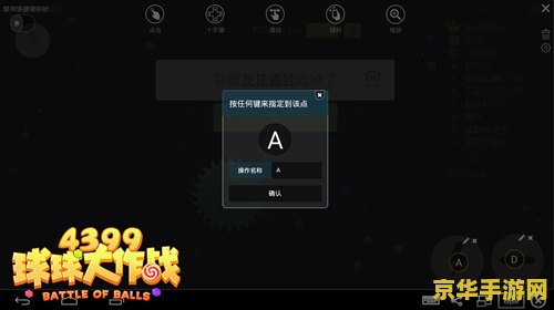 原神电脑哪个键联机 原神电脑版联机快捷键及游戏联机体验深度解析