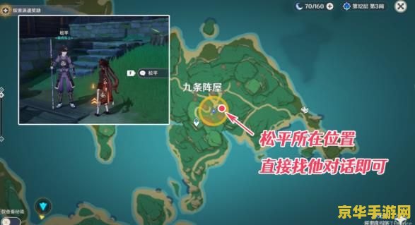 原神刀剑成梦任务 原神刀剑成梦：探寻武士之魂的试炼之旅
