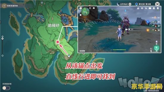 原神刀剑成梦任务 原神刀剑成梦：探寻武士之魂的试炼之旅