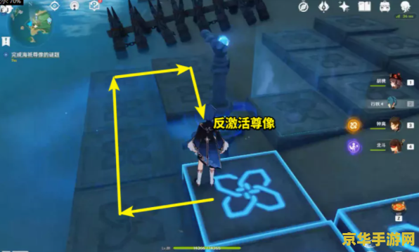 原神孤独的海兽雷种子等级不够 原神探索挑战：提升雷种子等级，解锁孤独海兽之谜