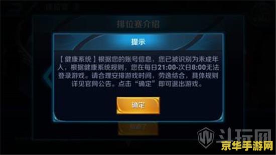 怎么查小孩有没有玩王者荣耀 如何有效监控孩子是否沉迷王者荣耀