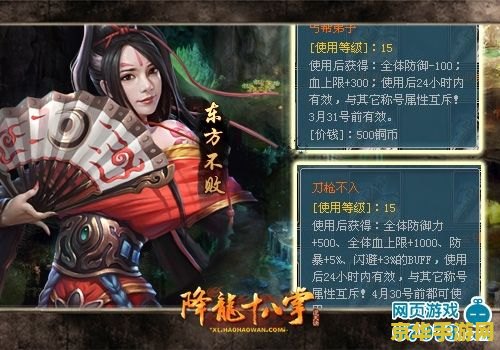 重生之降龙十八掌 重生之降龙十八掌：武林霸业再启程