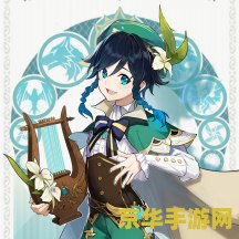 原神美图雷神 原神美图鉴赏：雷神巴尔泽布的威严与柔情