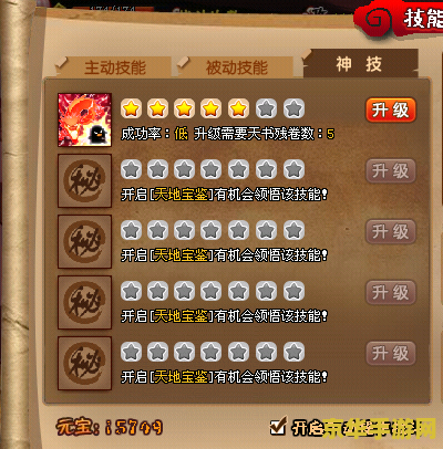 q宠大乐斗2神技 q宠大乐斗2：揭秘神技背后的策略与乐趣