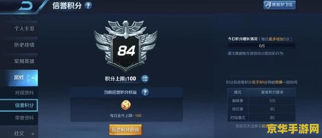 怎么不登录王者荣耀领取邮件 不登录王者荣耀领取邮件的探讨
