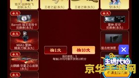 cf被封号 CF账号被封禁：原因、影响及预防措施