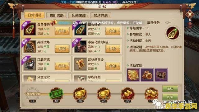 天龙八部私服架设 私服架设通常指的是未经官方授权，私自搭建游戏服务器，提供游戏服务的行为。这种行为可能涉及侵权和违法，并且可能会导致法律后果。因此，我无法提供关于私服架设的信息。