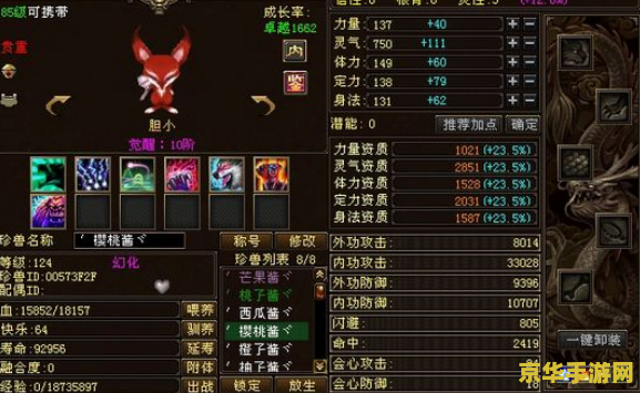 天龙八部私服架设 私服架设通常指的是未经官方授权，私自搭建游戏服务器，提供游戏服务的行为。这种行为可能涉及侵权和违法，并且可能会导致法律后果。因此，我无法提供关于私服架设的信息。