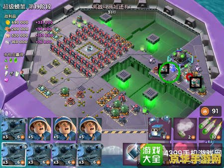 海岛奇兵超级螃蟹攻略 海岛奇兵超级螃蟹挑战全攻略