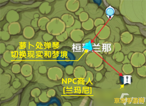 劫波莲原神分布 原神劫波莲分布详解