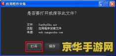 三国杀online 三国杀Online：策略与智谋的在线交锋