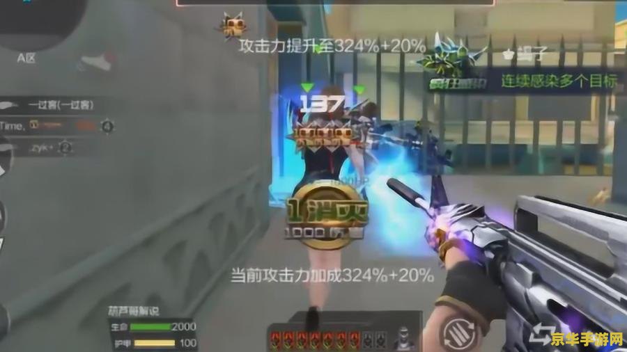 cf生化模式 CF生化模式：末日逃亡与英雄崛起