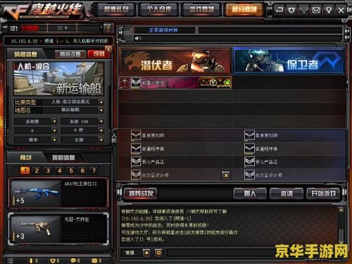 cf生化模式 CF生化模式：末日逃亡与英雄崛起