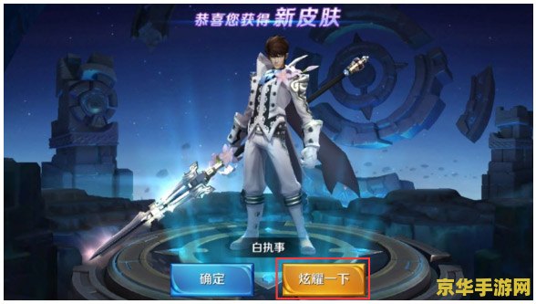 王者荣耀怎么荣耀 王者荣耀：荣耀之路的攀登策略