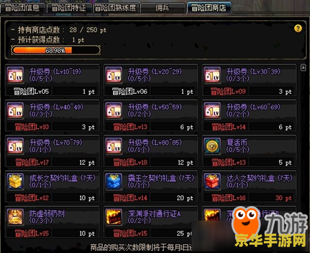 dnf名字符号 DNF：探索名字符号背后的冒险世界