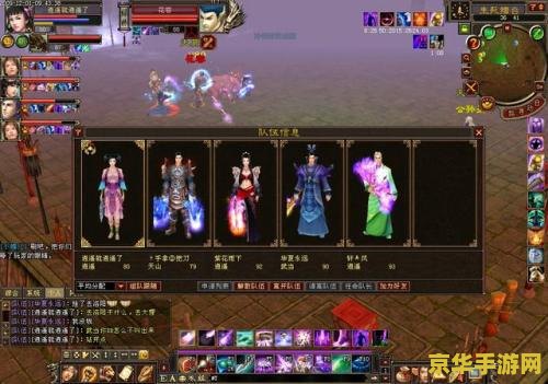 天龙八部3什么职业厉害 天龙八部3中哪些职业更具优势