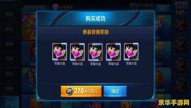 王者荣耀幸运翻牌怎么进 王者荣耀幸运翻牌活动指南