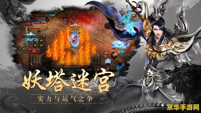 斗战神哮天犬 斗战神哮天犬：天界神犬的传奇征程