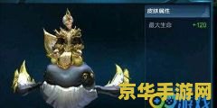 安卓手机怎么定位王者荣耀 安卓手机如何定位王者荣耀