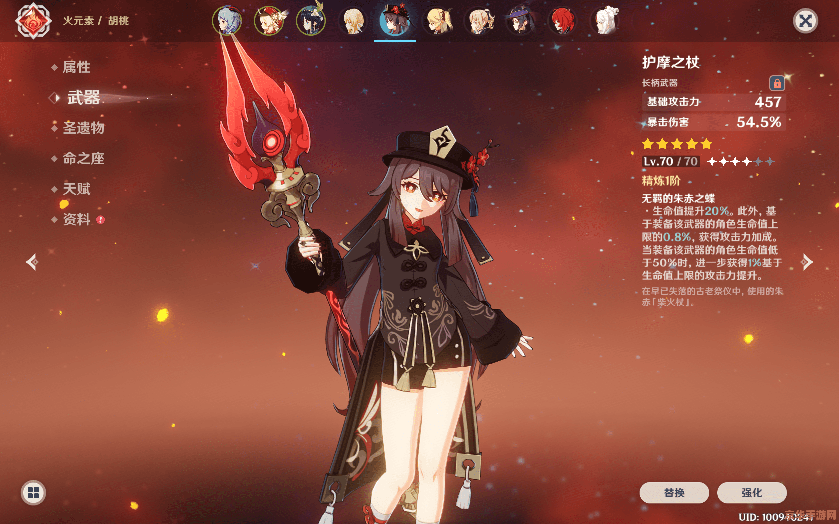 原神法师排名 原神法师角色强度排名及特色分析