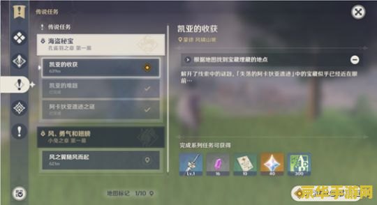 原神快速获取原石的方法 原神快速获取原石的方法