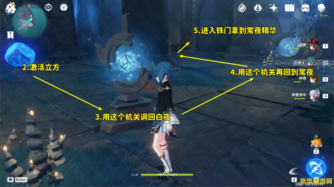 原神权杖厅火种位置 原神权杖厅火种位置详解