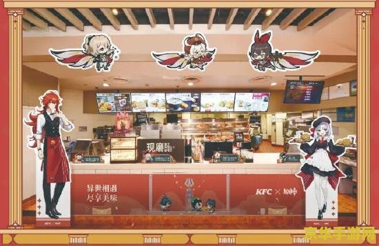 现在原神和kfc有活动嘛 原神与KFC联动活动解析