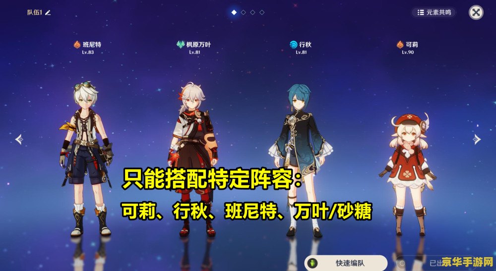 原神行秋时之沙 原神行秋时之沙：解析行秋装备选择与战斗策略