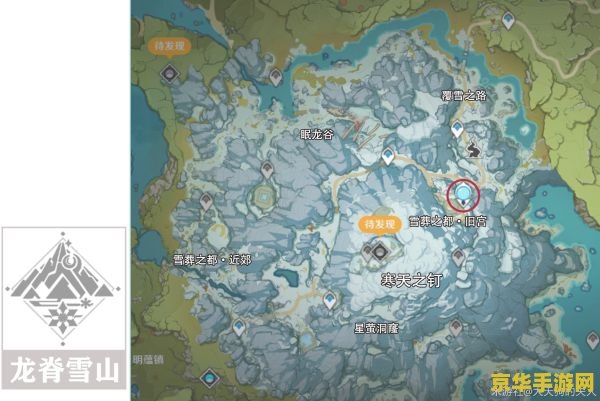 原神雪山山顶的碎片中光在哪里 原神雪山山顶碎片之光探索指南