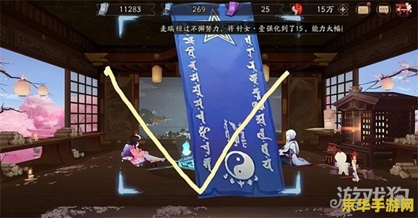 阴阳师五月神秘图案 阴阳师五月神秘图案揭秘：探索古老符咒的奥秘