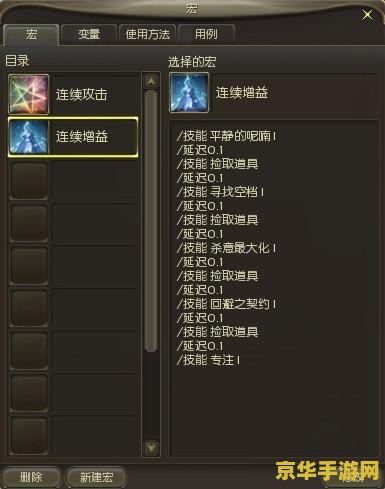 永恒之塔杀星宏 永恒之塔：杀星宏的极致战斗艺术