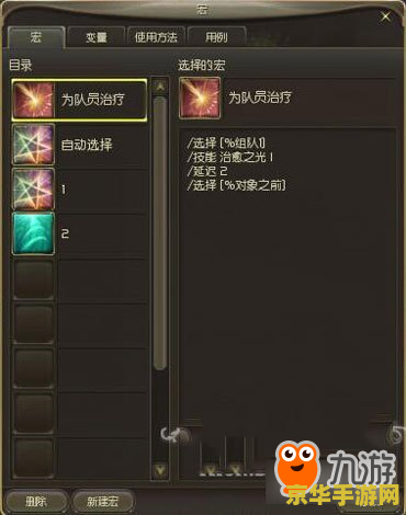 永恒之塔杀星宏 永恒之塔：杀星宏的极致战斗艺术
