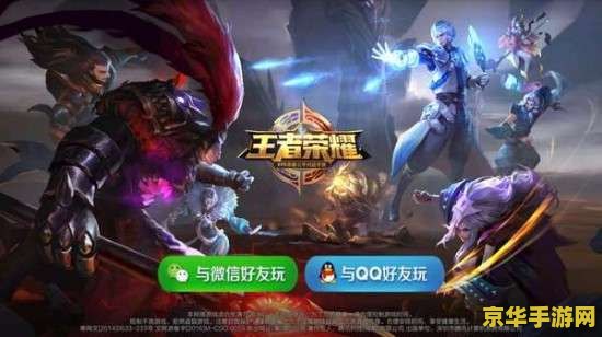王者荣耀的电卷怎么得 王者荣耀点券获取攻略